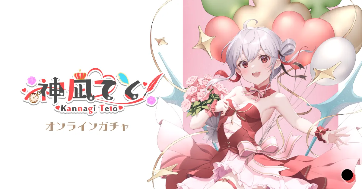 神凪てとオンラインガチャ 第三弾