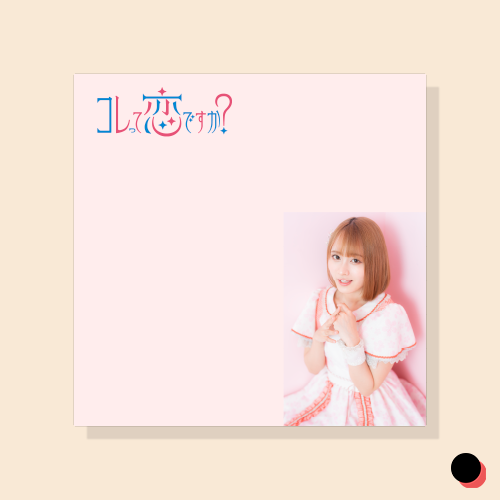 付箋 2