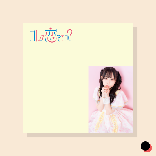 付箋 3