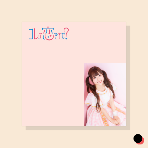 付箋 4