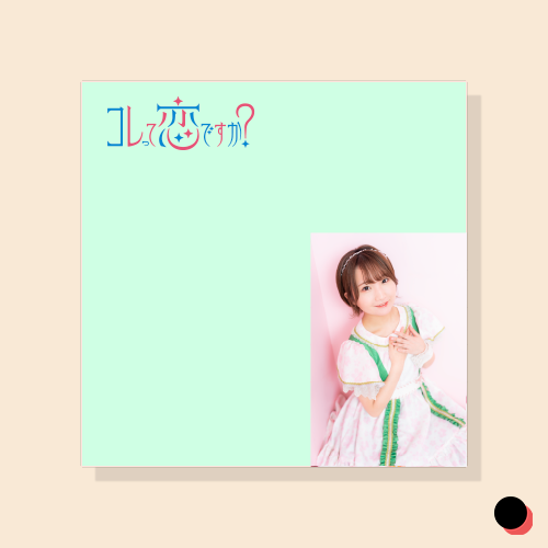 付箋 5