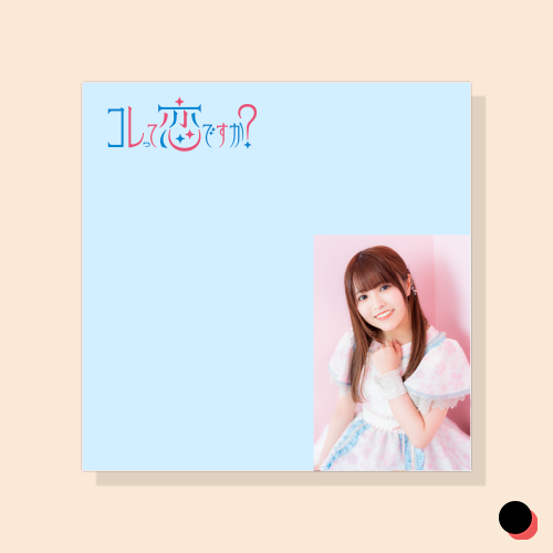 付箋 6