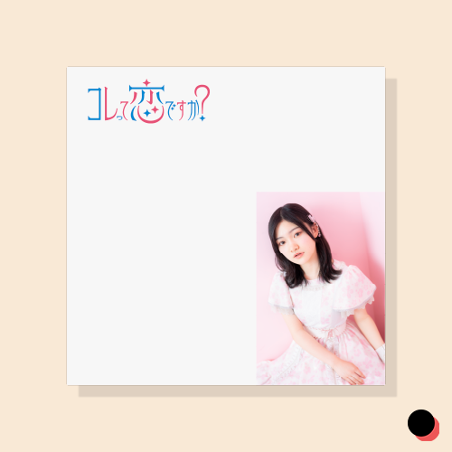 付箋 7