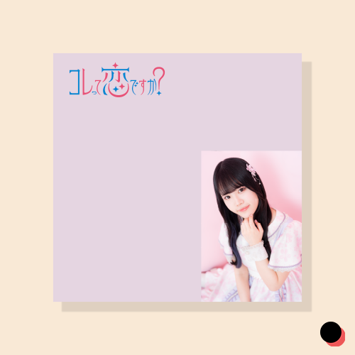 付箋 1