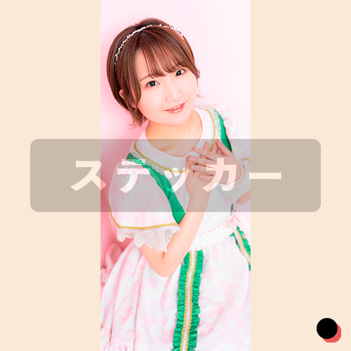 ステッカー 5