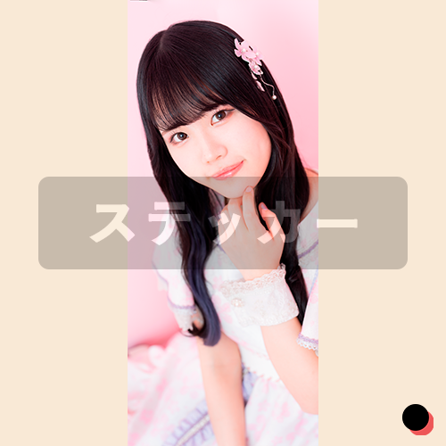 ステッカー 1