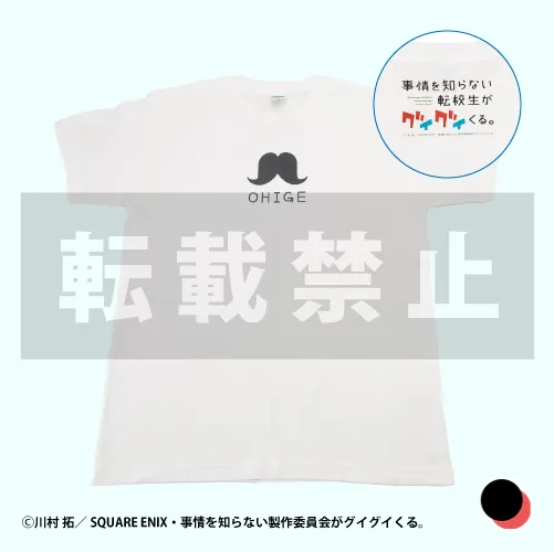 OHIGE Tシャツ1