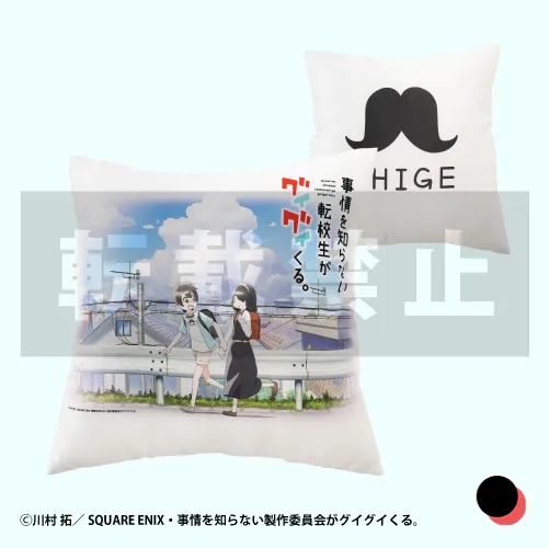OHIGEクッション2