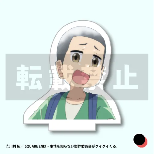 北川虎太郎（アクリルスタンド）
