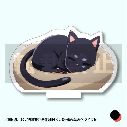クロ（アクリルスタンド）
