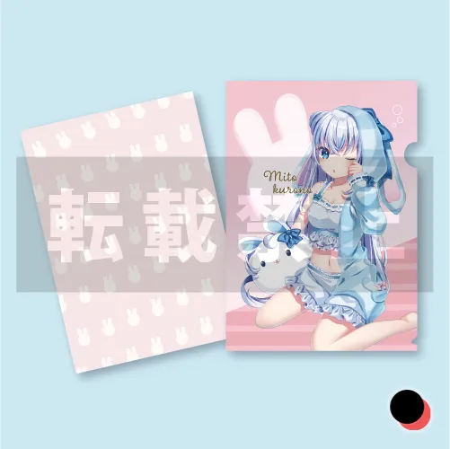 クリアファイル②