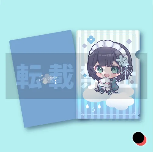 クリアファイル1