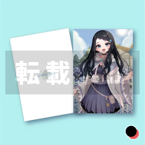 クリアファイル3