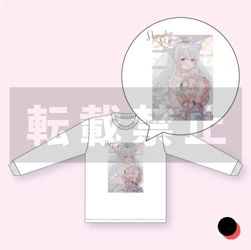 ロングTシャツ（白）