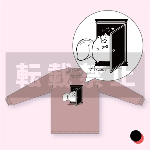 ロングTシャツ（ダスティピンク）