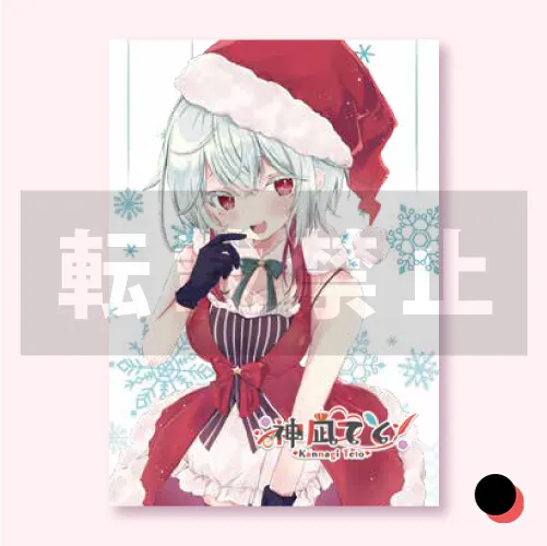 アクリルカード５